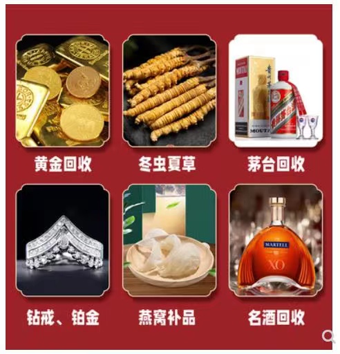 托克逊案例展示