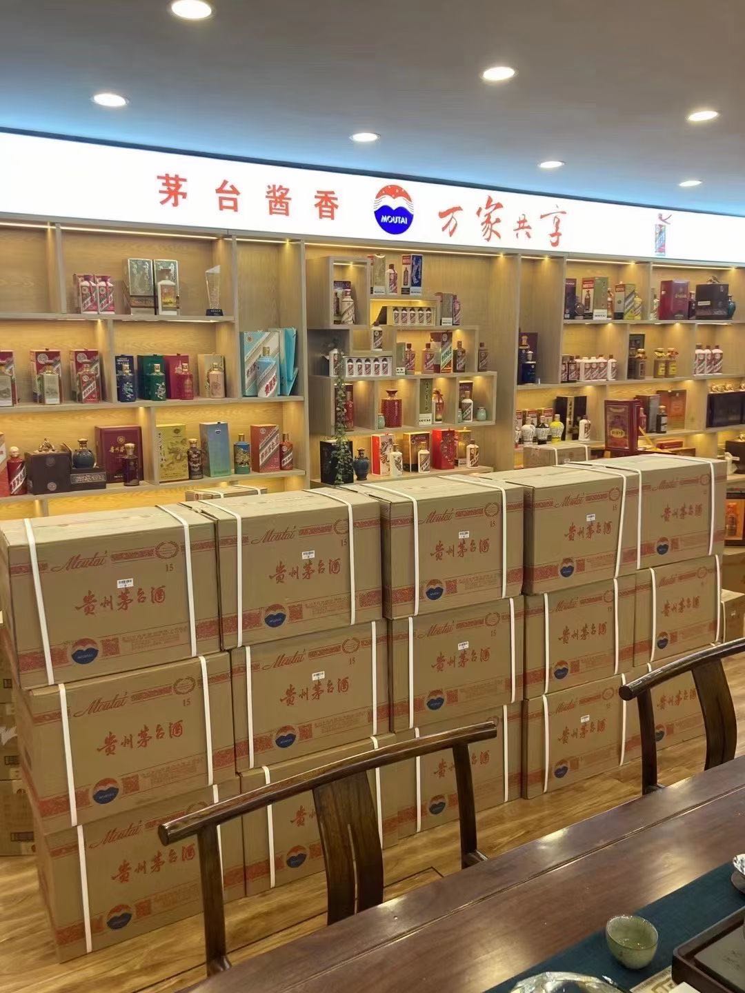 托克逊临沂郯城15年茅台酒礼盒回收多少钱哪里回收(附近上门回收茅台酒）?