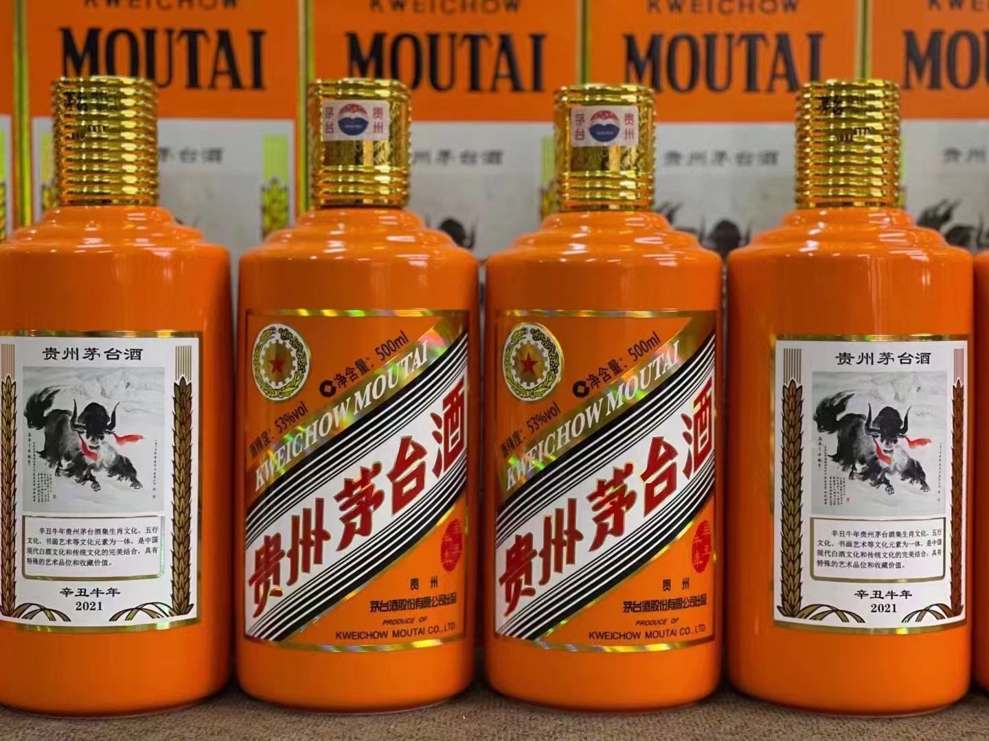 托克逊德州齐河回收50年陈年茅台酒价格哪里回收(附近上门回收茅台酒）?